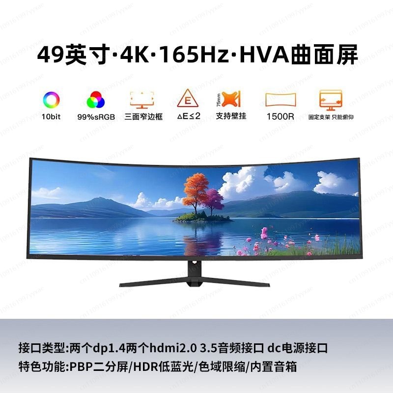 Pc Gaming Ultrawide Monitor - Monitor gamingowy 49 cali, 32:9, ultra
