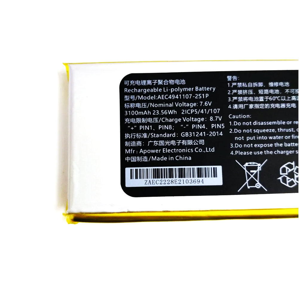 Pc Gaming Dell - 4841105-2S Bateria do przenośnego laptopa do