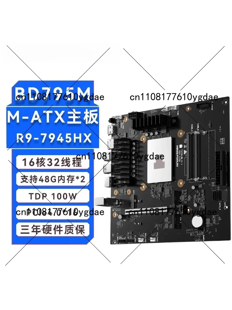Pakiet płyty głównej ITX BD790 – Pc Gaming Itx recenzja i cena