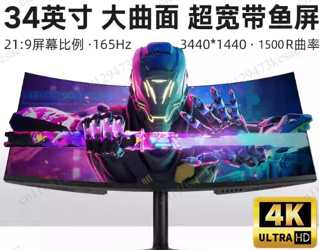 34-calowy ultrawide zakrzywion – Pc Gaming Ultrawide Monitor recenzja i cena