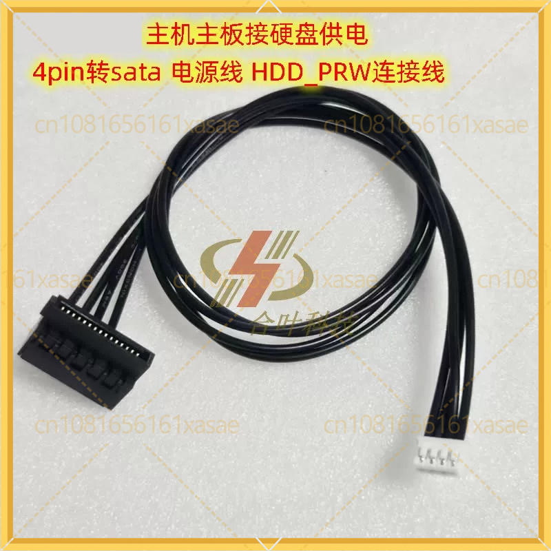 2 szt. Kabel zasilający HDD_PR – Pc Gaming Itx recenzja i cena