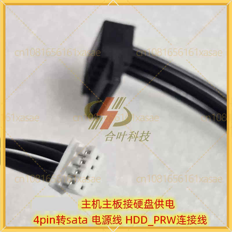 2 szt. Kabel zasilający HDD_PR – Pc Gaming Itx recenzja i cena