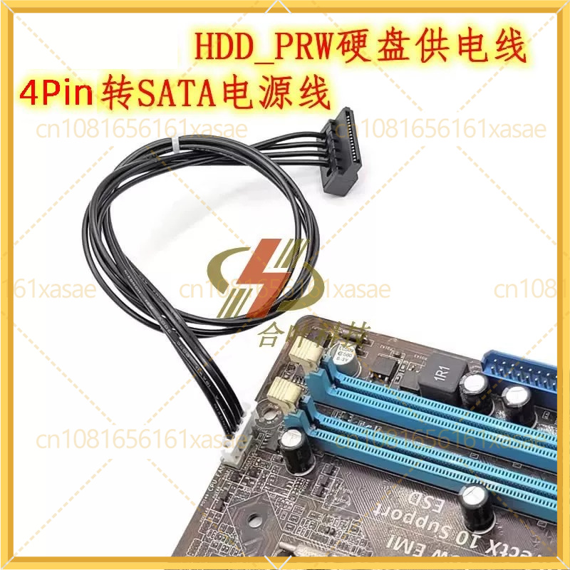 2 szt. Kabel zasilający HDD_PR – Pc Gaming Itx recenzja i cena