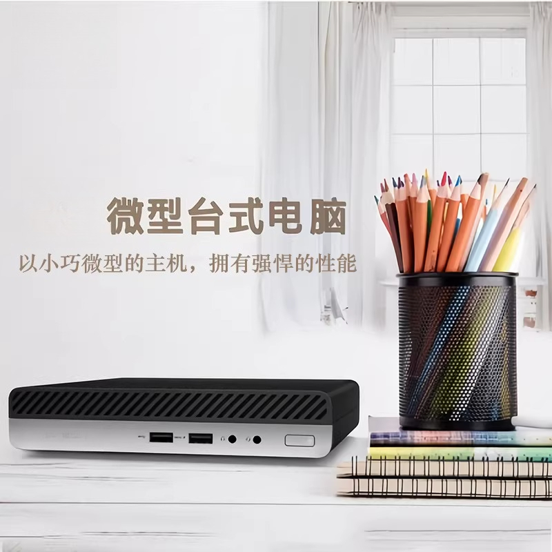 Używany do HP 800 G8 G4 G1 400 – Pc Gaming Dell recenzja i cena
