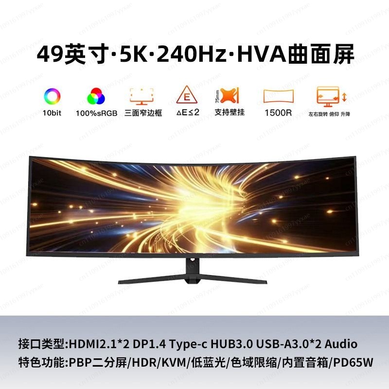 Monitor gamingowy 49 cali, 32: – Pc Gaming Ultrawide Monitor recenzja i cena