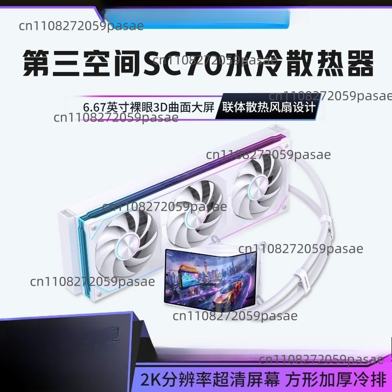 Obudowa PC z chłodzeniem wodny – Pc Gaming Water Cooling recenzja i cena