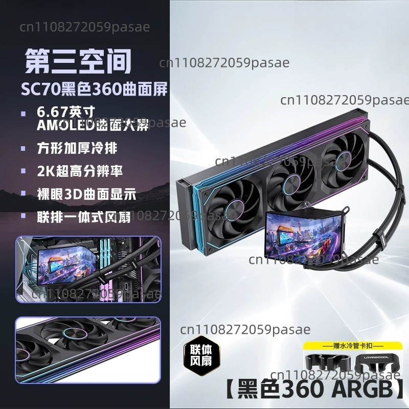 Obudowa PC z chłodzeniem wodny – Pc Gaming Water Cooling recenzja i cena