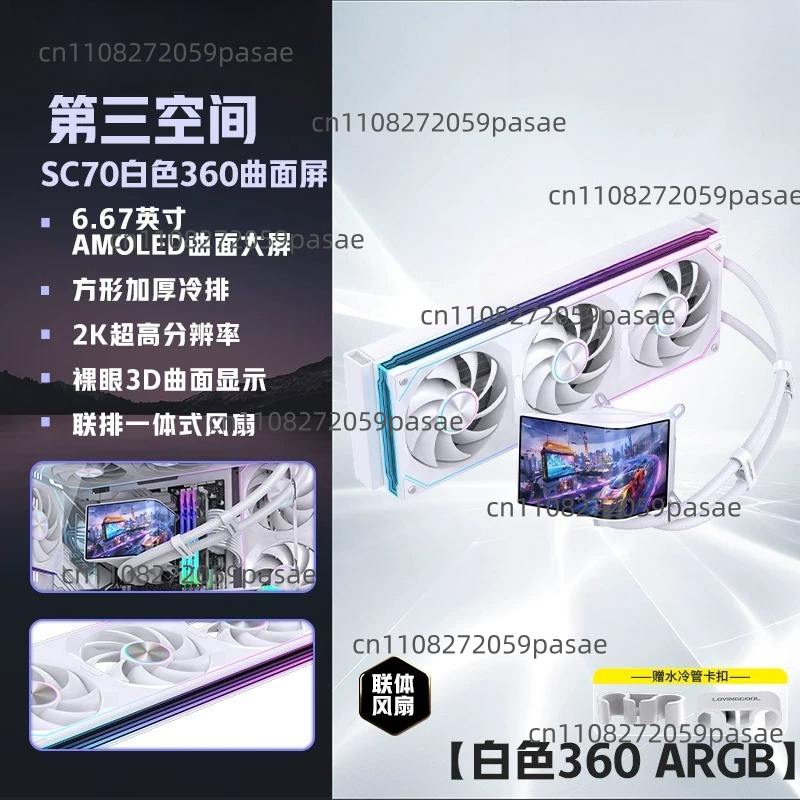 Obudowa PC z chłodzeniem wodny – Pc Gaming Water Cooling recenzja i cena